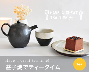 teatime_banner